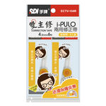 SDI Correction Tape, , large