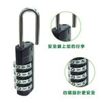 【雙手萬能】行李箱掛鎖CP-234 黑色, , large