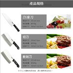 Miyaco 米雅可 庖丁刀具 切刀-Leidea樂德兒, , large