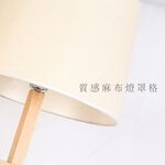 【H&R安室家】 自然木7字折疊落地燈 ZA0082, , large