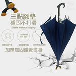 金德恩 GS MALL 台灣製造 三點式防滑雨傘 休閒傘 拐杖傘  防滑雨傘 雨傘 傘具 三角傘 防滑傘 三角傘, , large