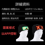 【LED毛帽】發光毛帽 目光焦點 派對 活動 追星 求注目 吸眼球 大家都在看 自帶聚光燈 spotlight 顯眼, , large