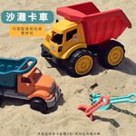 【Lattice 方塊鳥】方塊鳥沙灘卡車   兒童沙灘玩具, , large