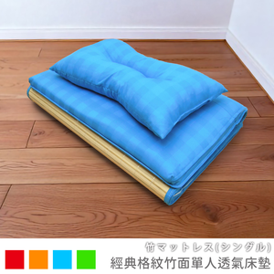 Classic plaid bamboo single breathable mattress