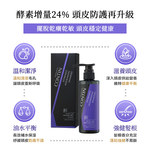 Extremely Nourishing Shampoo 300ml, , large