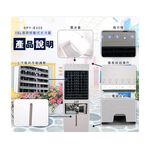 SPT 15L Eco-Friendly Mobile Evaporative Air Cooler SPY-E320, , large