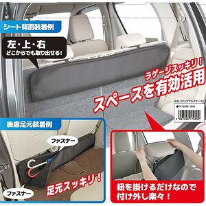[威力車坊]【BONFORM】7418-66 三位元長型收納袋