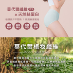 【Clany可蘭霓】美膚保養絲蛋白高腰L-Q(2XL)內褲 薄荷綠 2189-83, , large