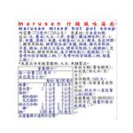 marusan什錦風味湯底, , large