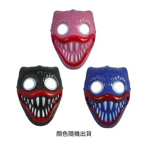 【Halloween萬聖派對】恐怖齜牙咧嘴面具 1個(顏色隨機出貨)