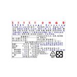 KENKO金胡麻醬, , large