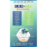 【BVD】石墨烯乾爽運動足弓男襪4入<灰/淺藍>B559 襪子 短襪 除臭襪, , large