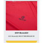 TECTOP 探拓戶外 AJB610031男款短袖排汗T恤 (排汗快乾、透氣舒適、親膚柔軟), , large