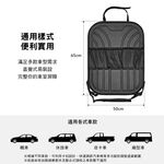 【3D Mats】 汽車椅背多功能防踢墊/1Y2-0-427, , large