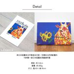 長頸鹿掛畫 日式無框畫【長頸鹿3】油畫 日本插畫家 授權複製畫 木框 畫布 無邊框掛畫 壁掛畫布 動物圖騰畫 日本製掛畫, , large
