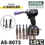 "tevc"Japan VESSEL Hexagonal Handle WSA Head Series Rigid Forged First Vibration 15 Degree Shake Head Socket-10mm, , large