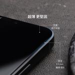 Moshi AirFoil Pro for iPhone 12 Pro Max 強韌抗衝擊滿版螢幕保護貼, , large