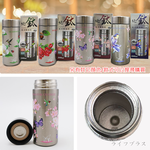 純鈦花採輕量杯-200ml-2支, , large