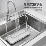 drain-cup-rack, , large