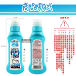 LION NANOX Washing For Stains 160g, , large