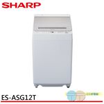 SHARP 12kg Pulsator Inverter Washing Machine ES-ASG12T, , large