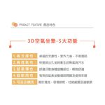 【格藍傢飾】水洗速乾3D透氣涼1cm水洗座墊-幸運草1人座, , large