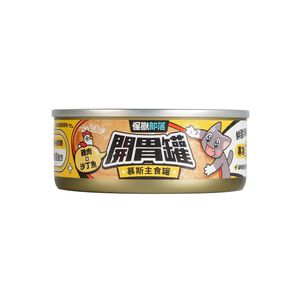Yummy Formula wet Cat Food(Chicken)