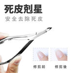 Professional cuticle Nipper - Professional Stainless Steel Cuticle Remover/Trimmer for Pedicure, Manicure Tool for Toenails and Fingernails, Nail Care Professional Quality, SUNDEN SD1823, , large