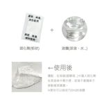 【Treewalker露遊】馬桶液體固化劑(12入) 液體尿液專用固化劑, , large