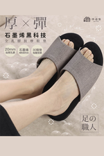 [e shoe store] Graphene latex anti-slip home slippers fast constant temperature far infrared - meter M (24.5CM), , large