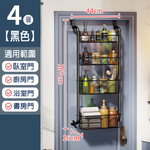 【SV61154】免打孔掛籃置物架 門後掛架 可掛式門後置物架 浴室置物架 洗漱用品收納掛籃置物架, , large