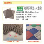 PMU PE PLASTIC MAT, 灰色, large