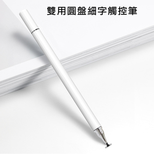 (4-Pack)[DP33 Piano White]Dual-Head Universal 2-in-1 Fine Capacitive Stylus Pen