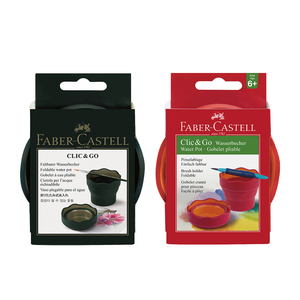 【Faber-Castell】輝柏 橡皮製 伸縮水杯 洗筆杯 /個 紅色 181517、綠色 181520  -  多款可選