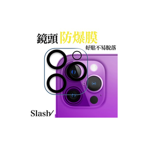 ⭐Same-day shipping⭐ iPhone 14 series camera lens protector, for iPhone 14 Pro Max, HD, anti-blue light, privacy protection, transparent tempered glass, iOS Apple phone