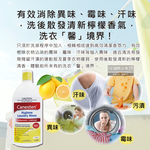 [日日好物]德國Bayer拜耳-Canesten織物去汙消臭洗衣輔助清潔液1L/瓶-檸檬香(貼身衣服除臭淨化液,輕柔布織品洗滌添加劑,襪子寢具沙發清洗劑), , large