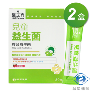 [淳安] 台塑生醫 兒童益生菌 （30包） X 2盒