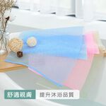 RT-B5125-2 Nylon Bathing Belt, , large