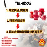 【金發財金紙】普渡專用-立體蓮花蠟燭(金紙 -清明 普渡超渡法會必用), , large