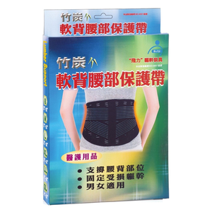 Fe Li Bamboo charcoal soft back pain protection belt(LL)