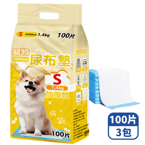 Mimi Shopping diaper pads