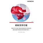 HITACHI 12kg Narrow Inverter Upright Washing Machine, Matte Gray LTL12MVW0TGG, , large