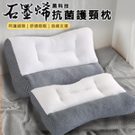 Graphene Neck Traction Orthopedic Pillow, , large