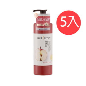 【Hair recipe髮的食譜】蘋果生薑防斷修護潤髮乳530ml 5入組