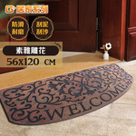 Rubber flocking outdoor mat, , large