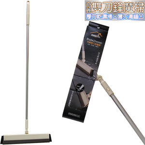  Qiliwu Qili Double Blade Magic Sweeper