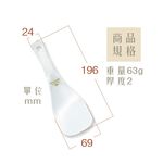 【純鈦飯勺】職人技錘目紋 挖飯勺 拌飯匙 飯匙  環保餐具 露營餐具, , large