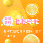 [群星生醫] 多國認證 促進新陳代謝 7D筆尼受, , large