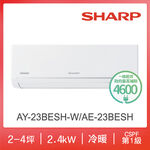 夏普AY/AE-23BESH-W 1-1變頻R32冷暖極致, , large