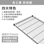 【KIWISH】90X60X210CM五層置物架 單層平均荷重50KG 層架 鐵架 貨架 鐵力士架, , large
